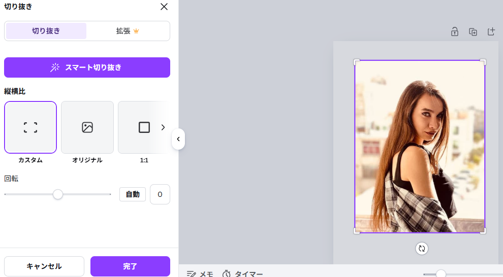 Canvaで画像サイズ変更とトリミング操作をしている画面
