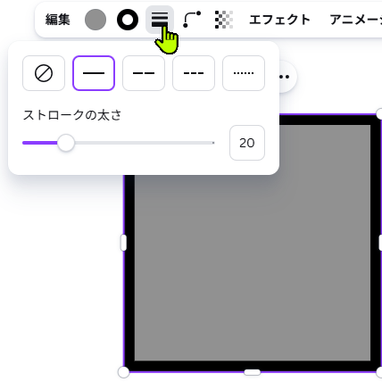 Canvaで図形を選択した時に表示される色変更ツールバー