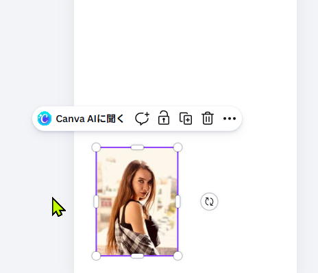 Canvaで画像を縮小した状態の画面