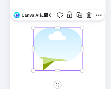 Canvaの白紙に吹き出しフレームを配置した画面
