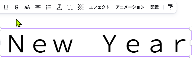 Canvaの大文字小文字変換ボタンを表示している画面