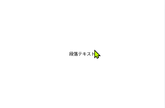 Canvaで追加されたテキストボックス