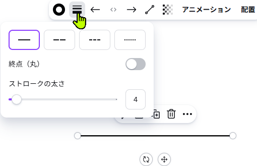 Canvaで線の終点を丸に設定している画面