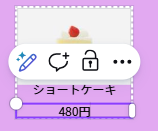 Canvaでグループ化した価格テキストを変更している画面