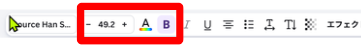 Canvaで文字サイズや文字色を調整している画面