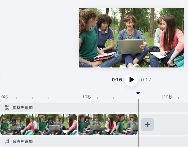 Canvaで動画素材をタイムラインに配置している画面