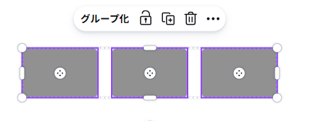 Canvaで図形の間隔を均等配置した画面