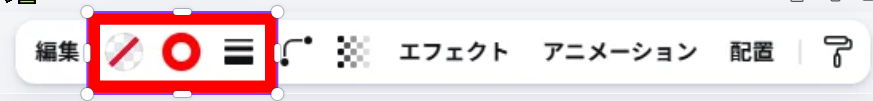 Canvaで図形のカラーやストローク設定を変更している画面