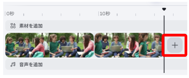 Canvaでタイムラインの追加メニューを開いている画面