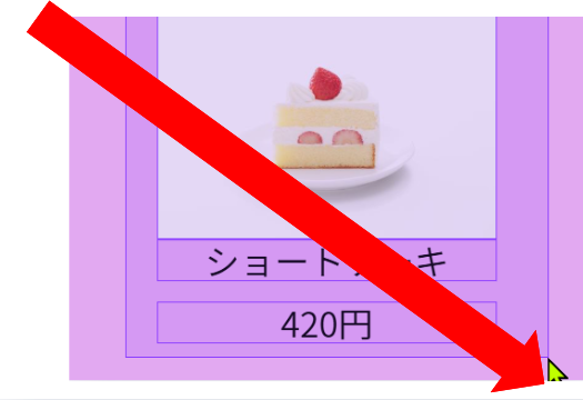 Canvaで画像とテキストをまとめて選択している画面