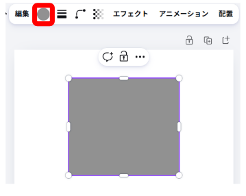 Canvaで図形を配置した画面