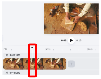 Canvaで保存したい動画シーンを選択している画面
