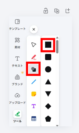 Canvaで図形メニューから四角を選択している画面