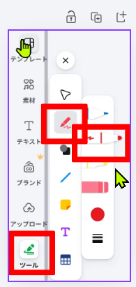 Canvaで赤い四角の囲みを画像に追加した画面