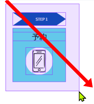 Canvaで図解パーツをまとめて選択している画面