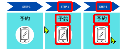 Canvaで修正するアイコンとテキストを表示している画面