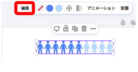 Canvaでピクトグラムを選択して編集ボタンを表示している画面