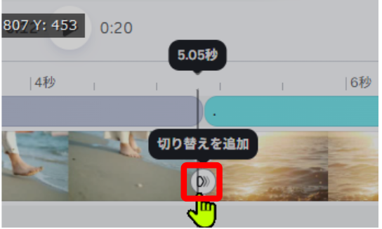 Canvaのタイムラインに複数の動画素材を並べた画面