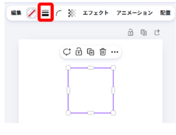 Canvaで図形のカラーなしを選択している画面