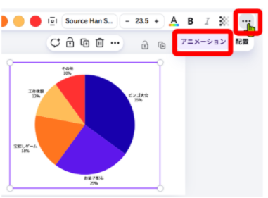 Canvaでその他メニューを開いた画面