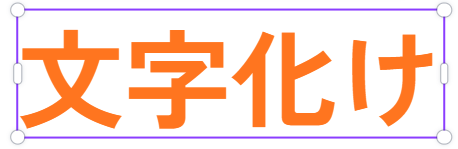 CanvaでZen Kaku Gothic Newフォントを選択している画面