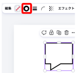 Canvaでストロークの太さを15に変更した画面