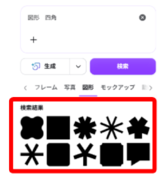 Canvaで図形一覧を表示している画面