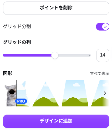 Frame Makerが起動した画面