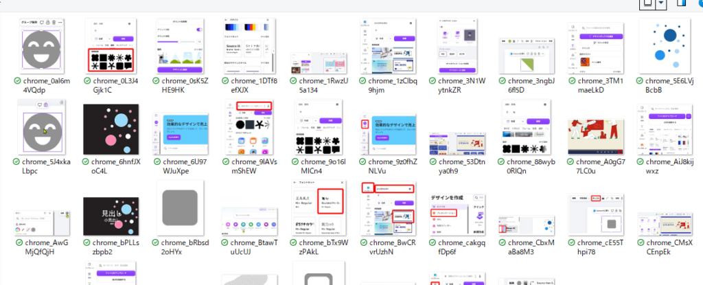 Canvaのアップロード画面で並べ替えできそうな項目を探している画面