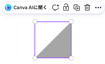 Canvaで図形を垂直に反転している画面
