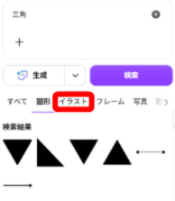 Canvaのイラストタブを開いている画面