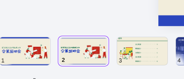Canvaで1ページ目を複製して2ページ目が追加された画面