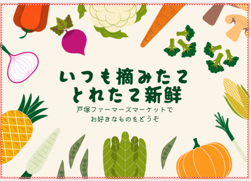 Canvaでサイズ変更したい元デザインを開いている画面