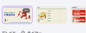 Canvaでページのロック解除後に鍵マークが消えた画面