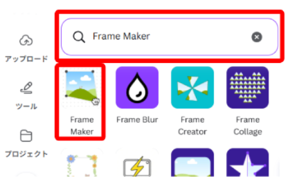 CanvaでFrame Makerを検索している画面