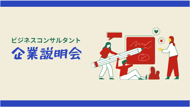 Canvaでページを追加したい資料を指定している画面